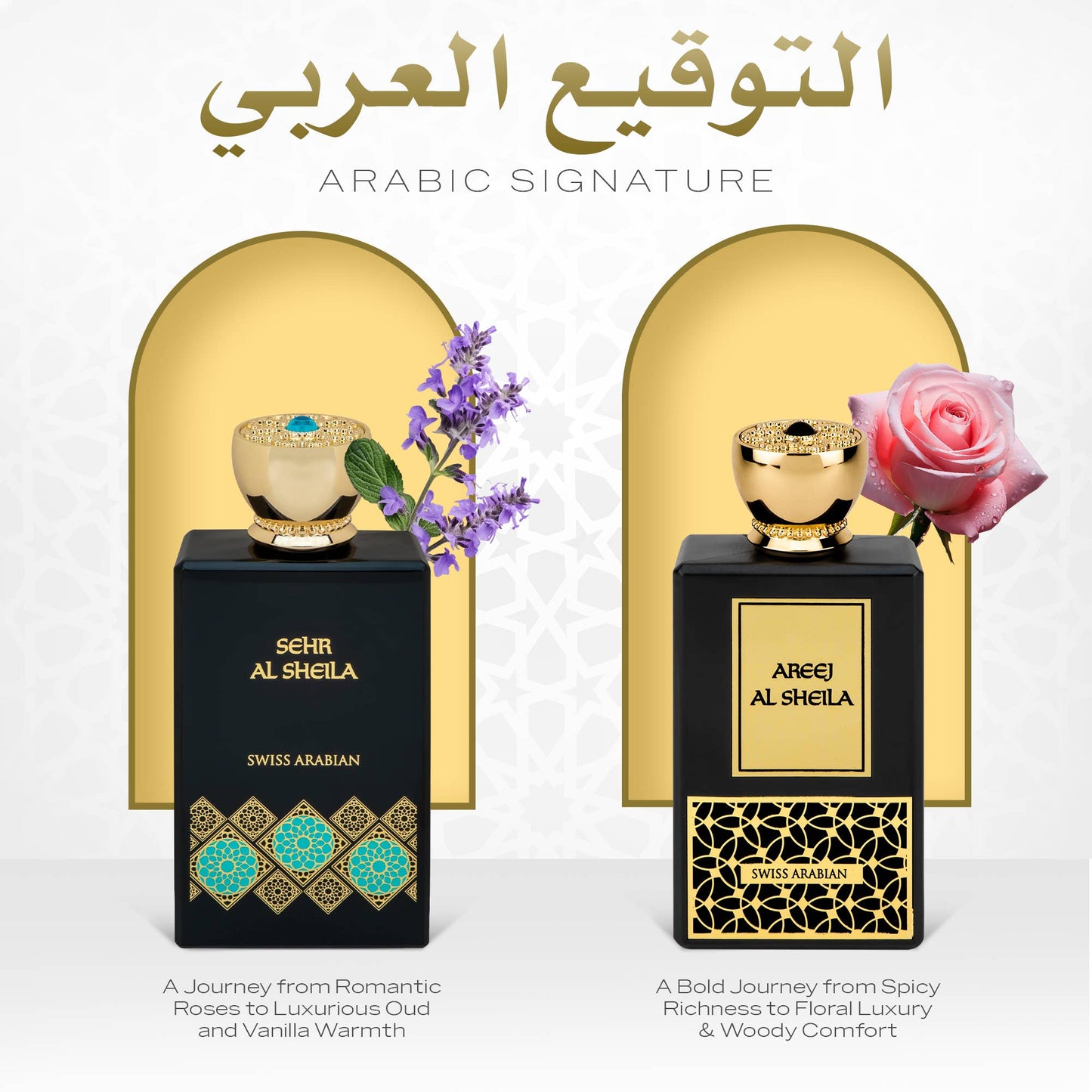 SWISS ARABIAN Sehr Al Sheila Eau de Parfum Flasche mit eleganter Verpackung, Duftvapor und floralem Design.