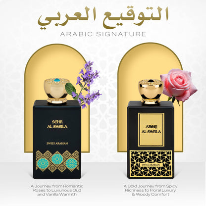 SWISS ARABIAN Sehr Al Sheila Eau de Parfum Flasche mit eleganter Verpackung, Duftvapor und floralem Design.